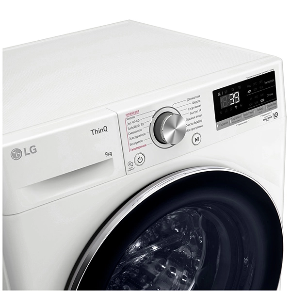 LG F2V7FS1W 9 Kg kir yuvish mashinasi arzon