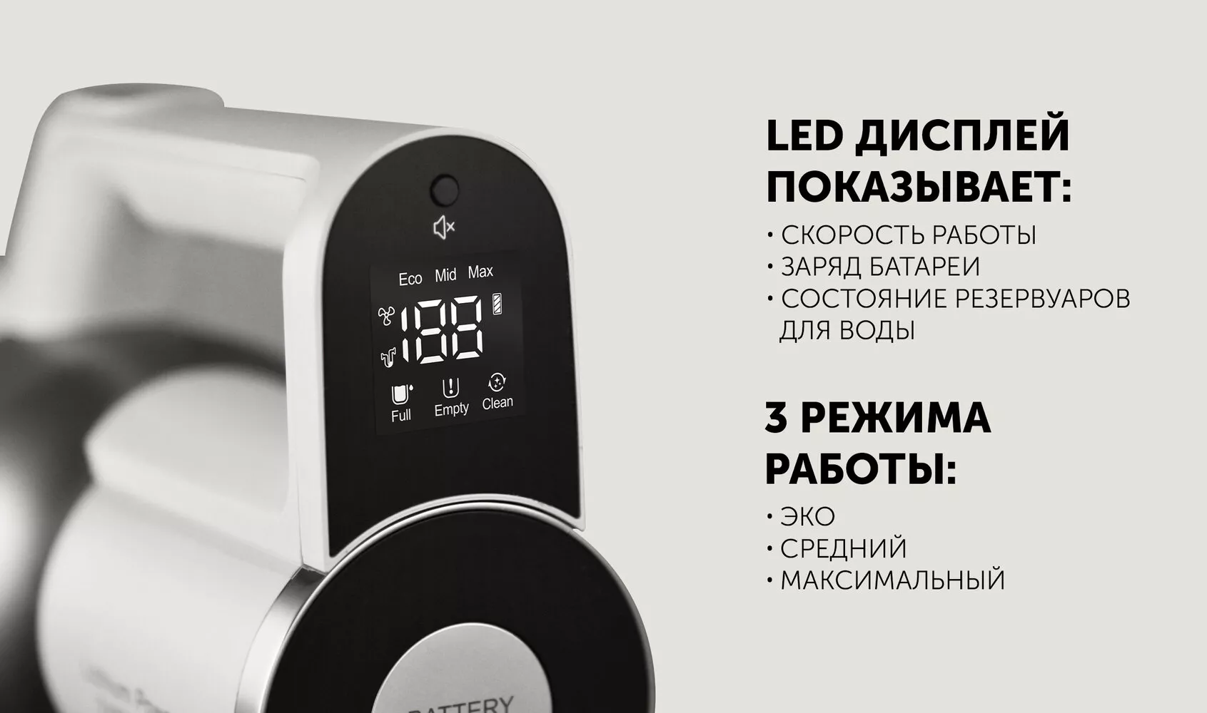 Моющий пылесос вертикальный Polaris PVCW 6070 белый недорого