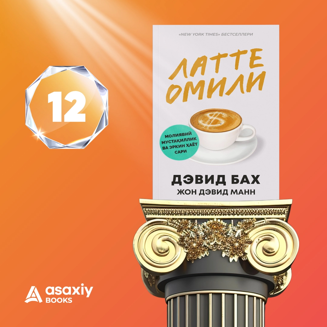 "Asaxiy Books yil bestsellerlari 2024" to‘plami O'zbekistonda