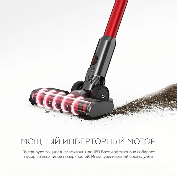 Simsiz changyutgich BQ VCA1000W arzon