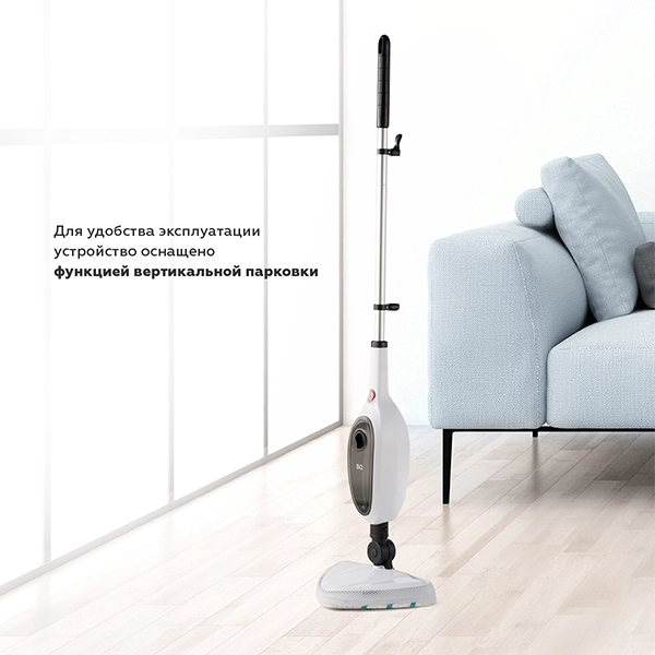 Паровая швабра BQ SM1000 Ultra light series недорого
