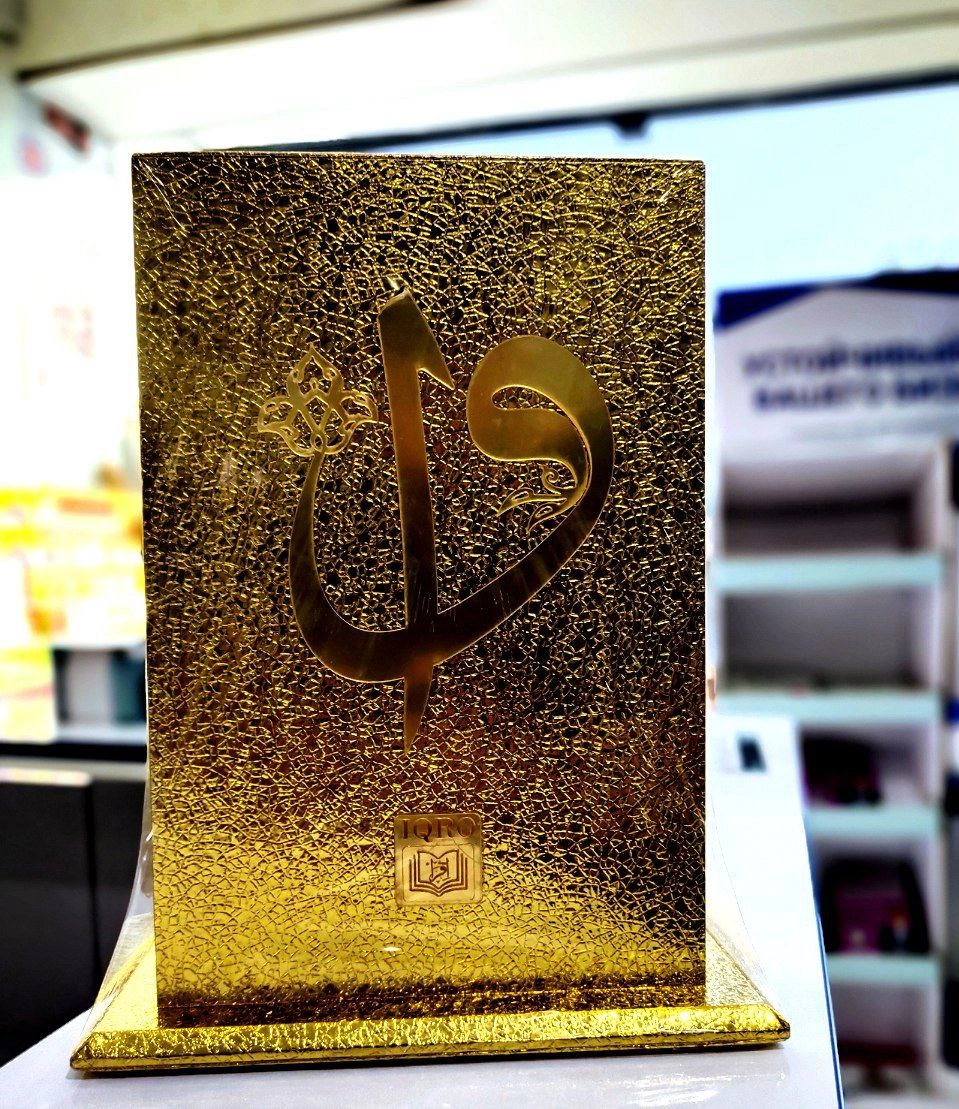 Қуръони Карим Иқро недорого