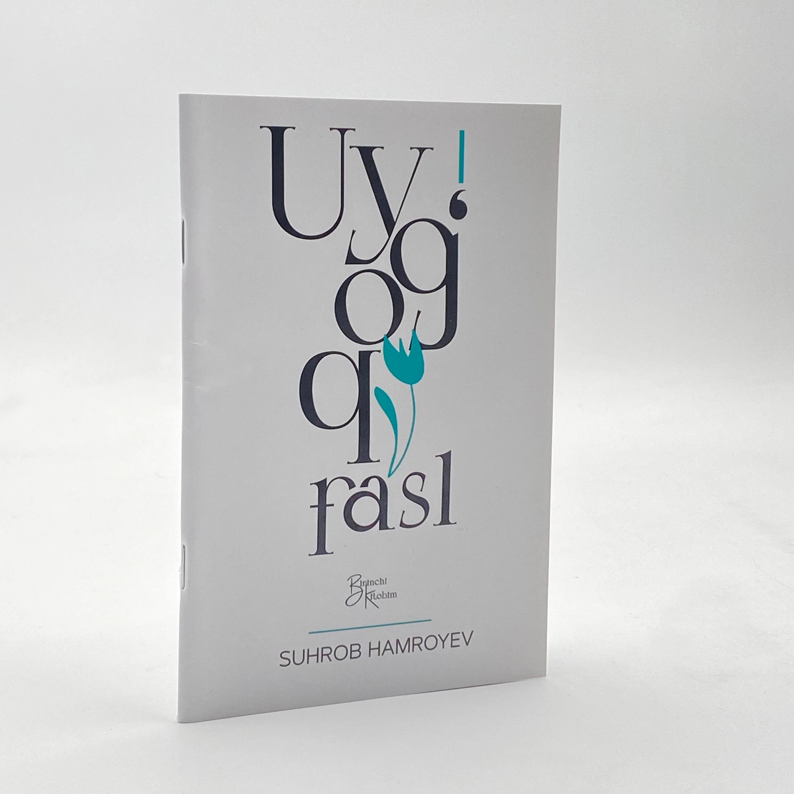 Suhrob Hamroyev: Uyg'oq fasl sotib olish