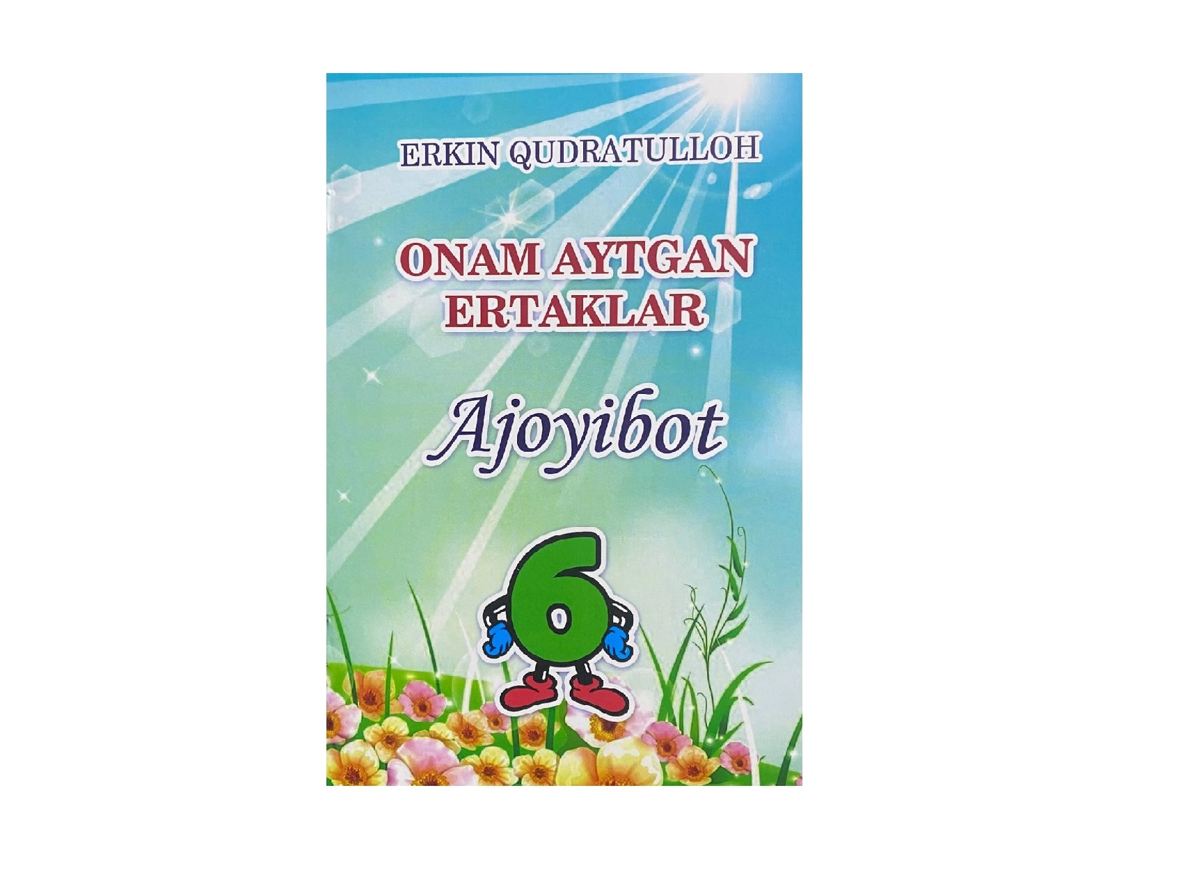 Erkin Qudratulloh: Onam aytgan ertaklar ajoyibot (6) sotib olish