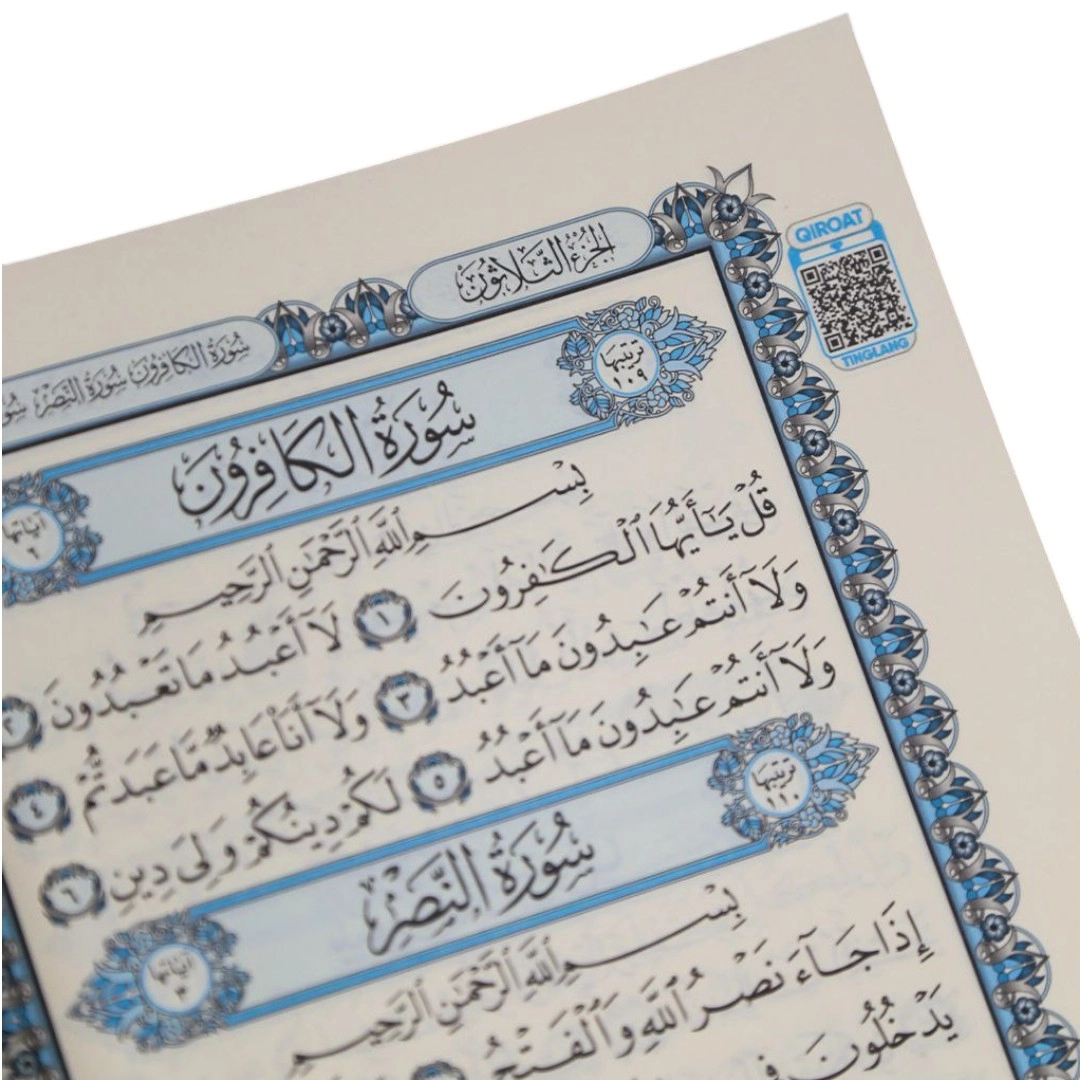 Қуръони Карим. AL-QURAN (Мусъҳаф) - Дорул-Ғавсоний рассрочка