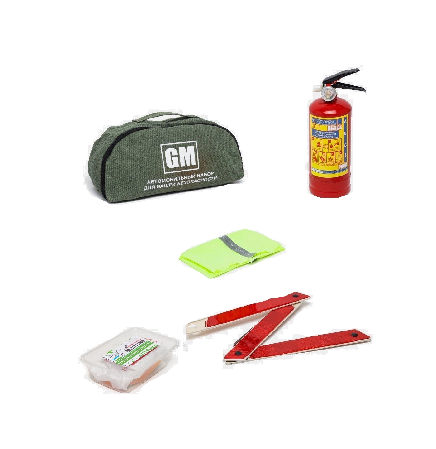 Набор автомобилиста, аварийный, дорожный для техосмотра ТО с огнетушителем, аптечкой недорого