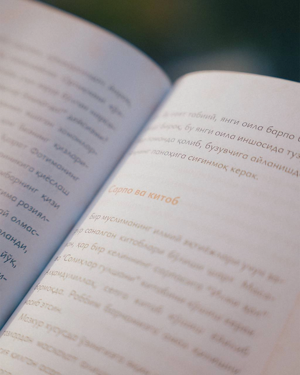 Фотима розияллоҳу анҳонинг исрофсиз тўйи онлайн