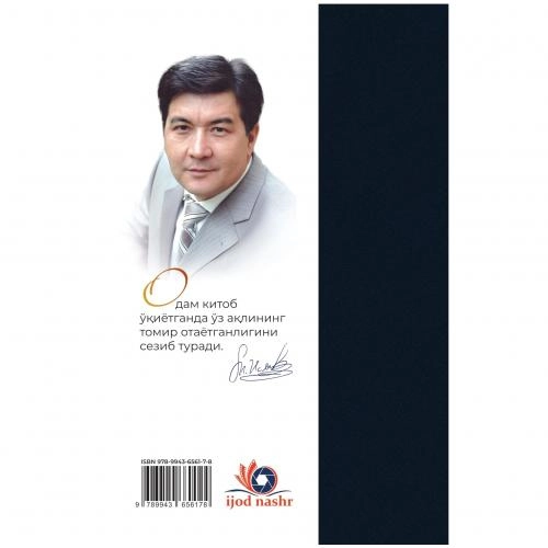 Muhammad Ismoil: Taraddud arzon