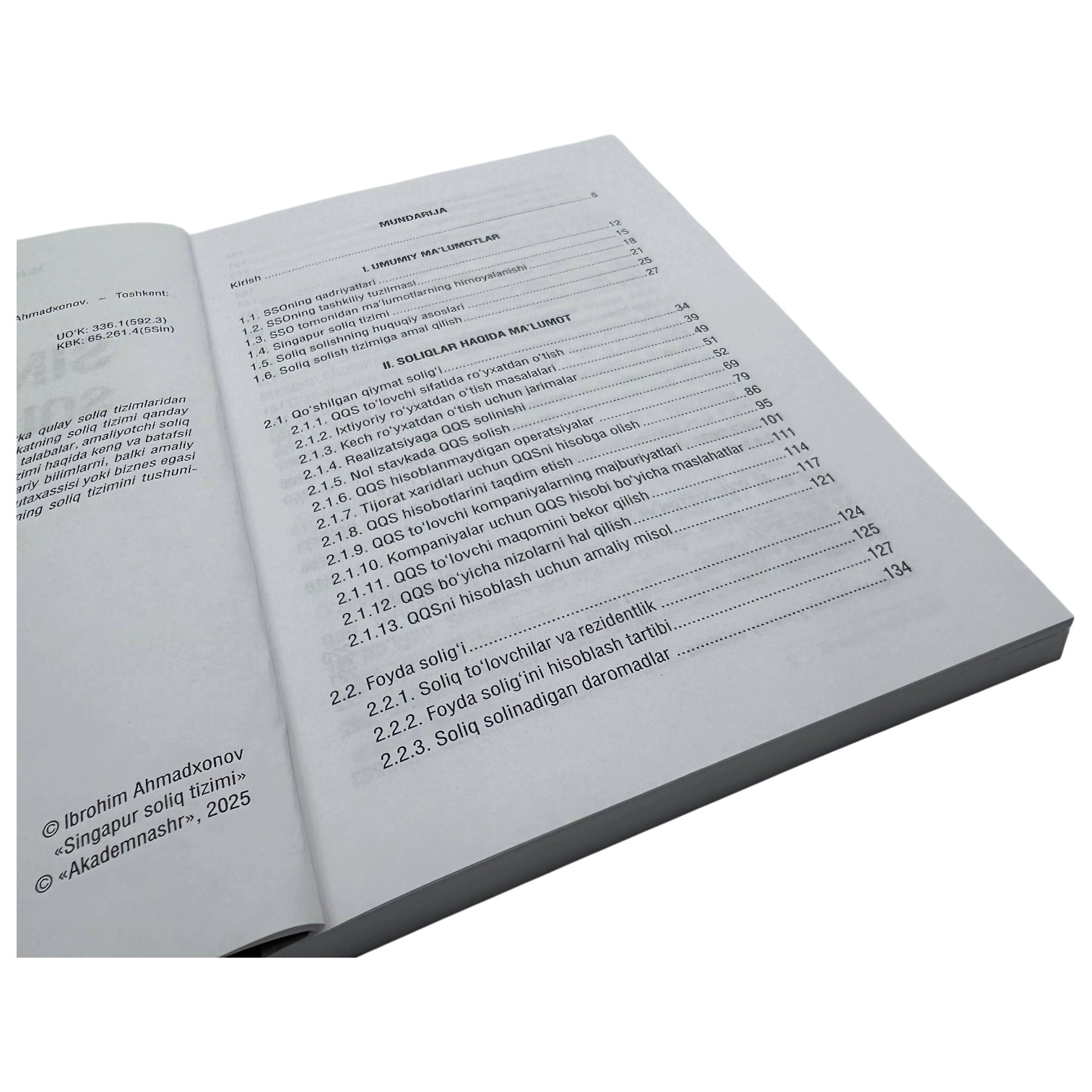 Иброҳим Аҳмадхонов: Сингапур солиқ тизими в Узбекистане