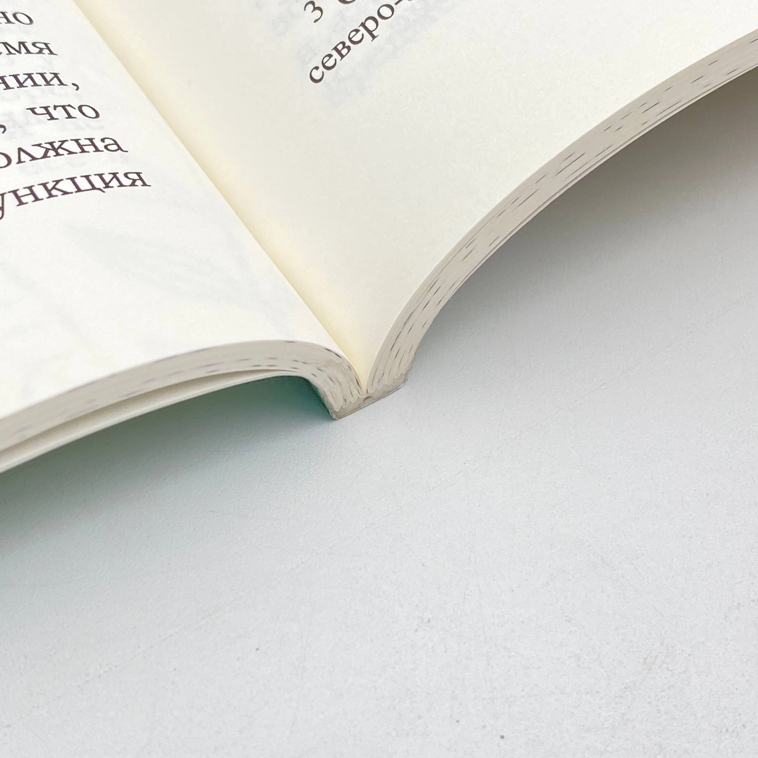 Луиза Хей: Мудрость женщины цена