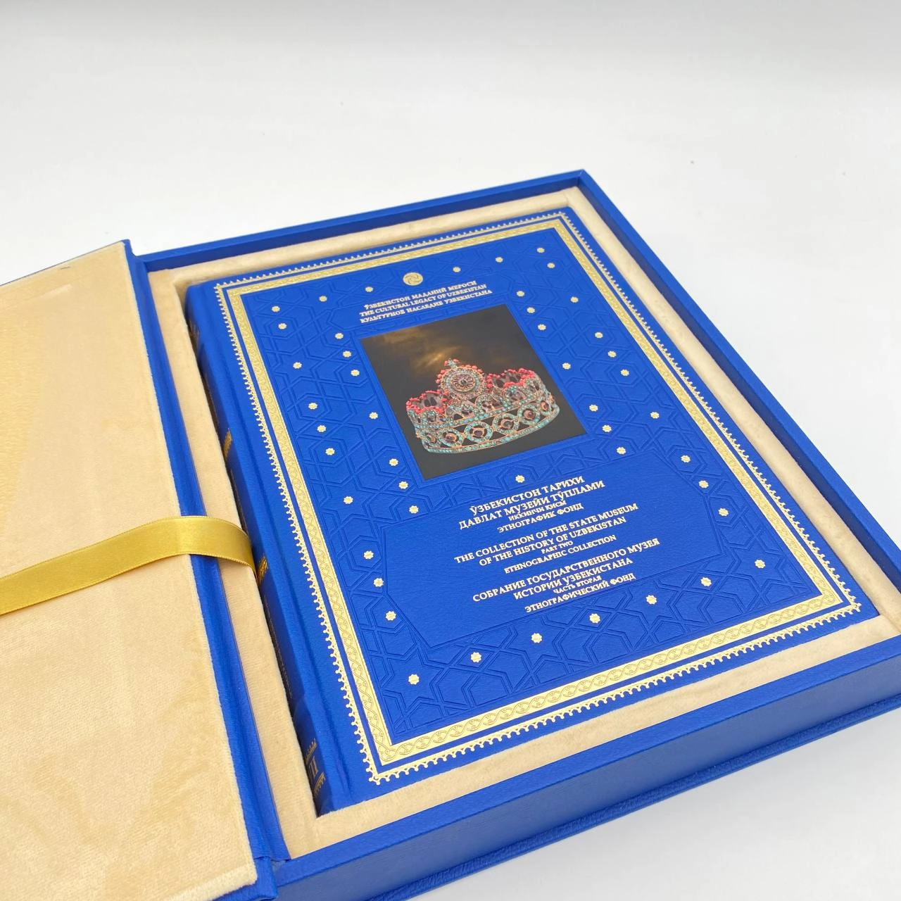 O‘zbekiston Madaniy Merosi: O'zbekiston tarixi davlat muzeyi to'plami. Ikkinchi qism. Etnografik fond (O'zb-Рус-Eng) bo'lib to'lash