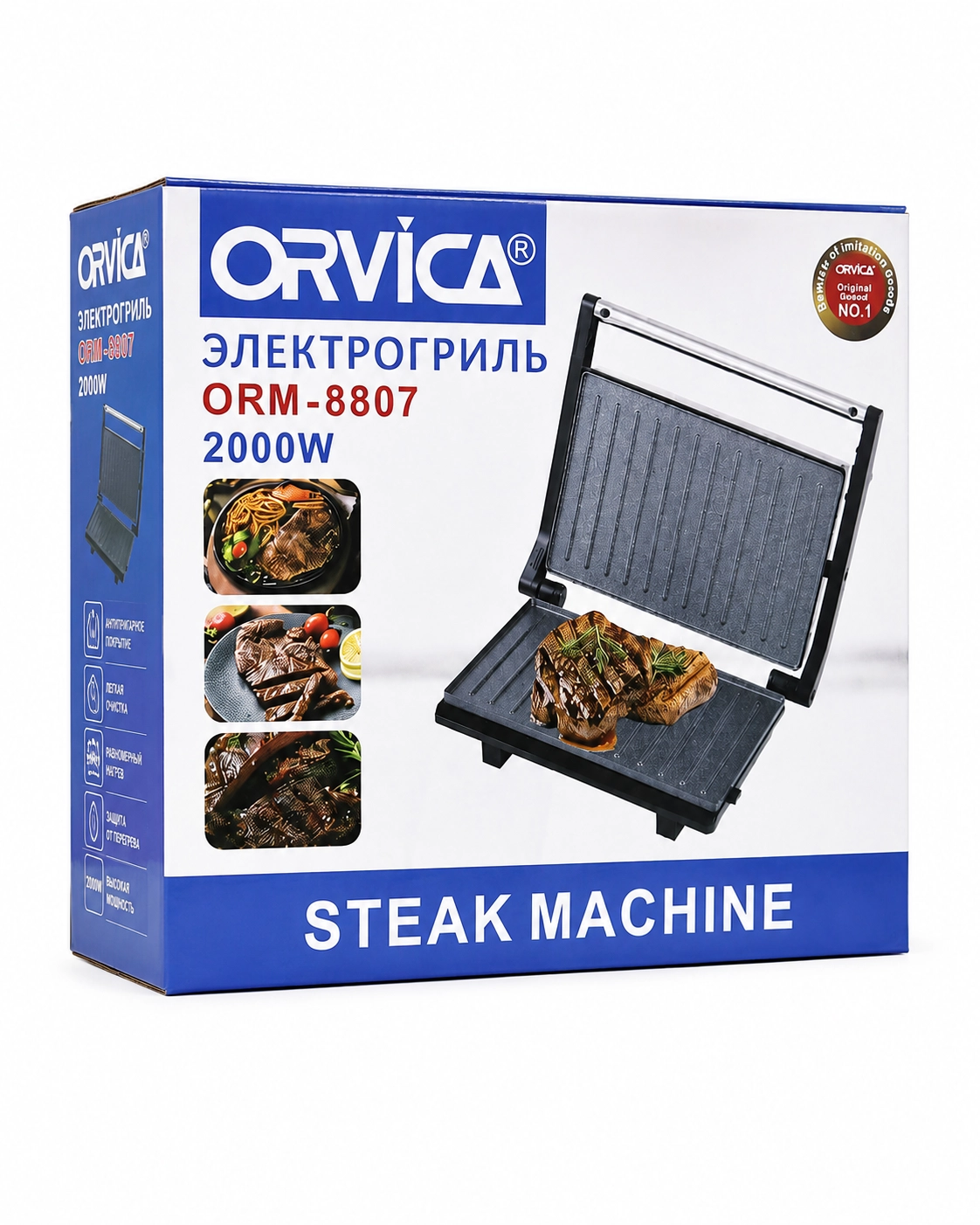 Elektr gril Orvica ORM-8807 arzon