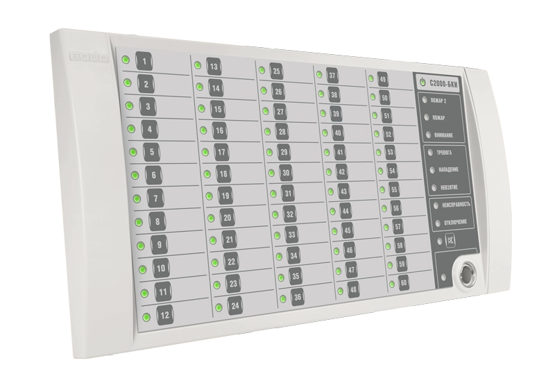 С2000-БКИ klaviaturali indikatsiya bloki onlayn