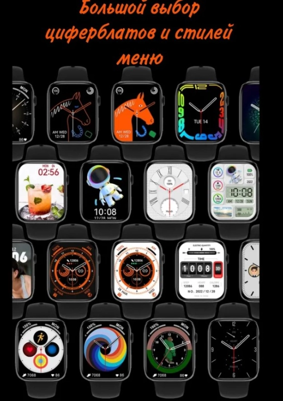 Смарт часы DT NO.1 8 Max Black рассрочка