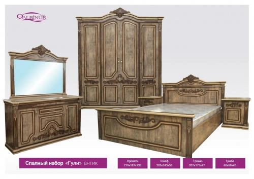 "GULI" yotoqxona mebeli sotib olish