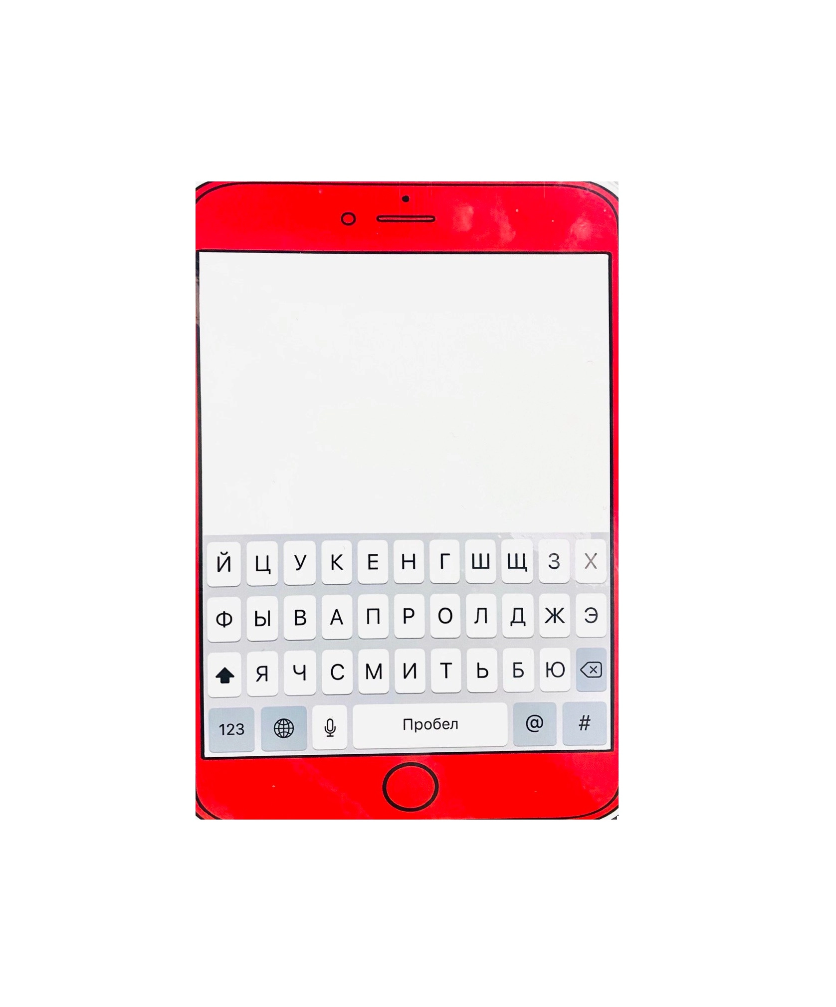 Интерактивная доска для рисования для детей (на кириллице, телефон) купить