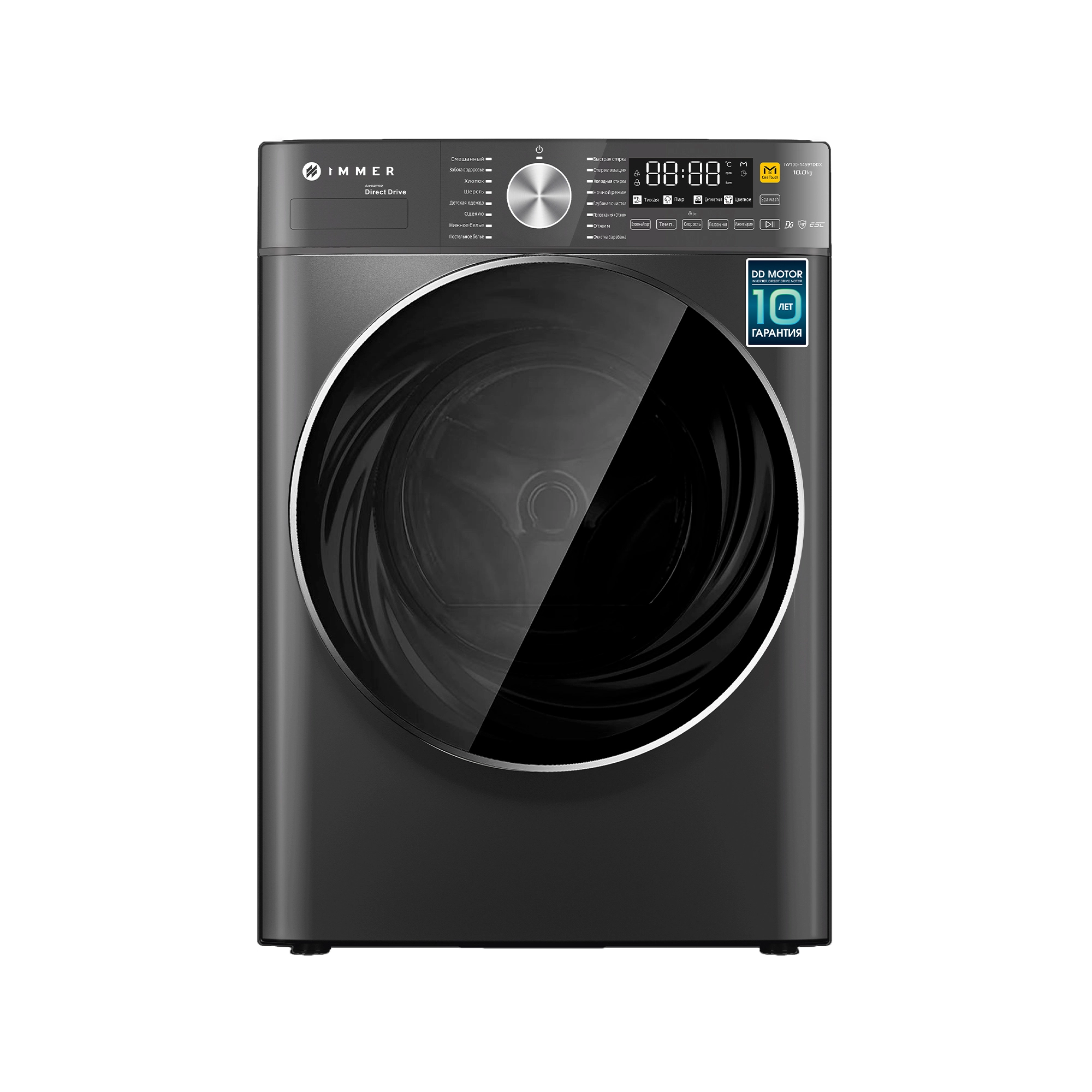 Immer IW100-14597DDX (10 kg) kir yuvish mashinasi sotib olish