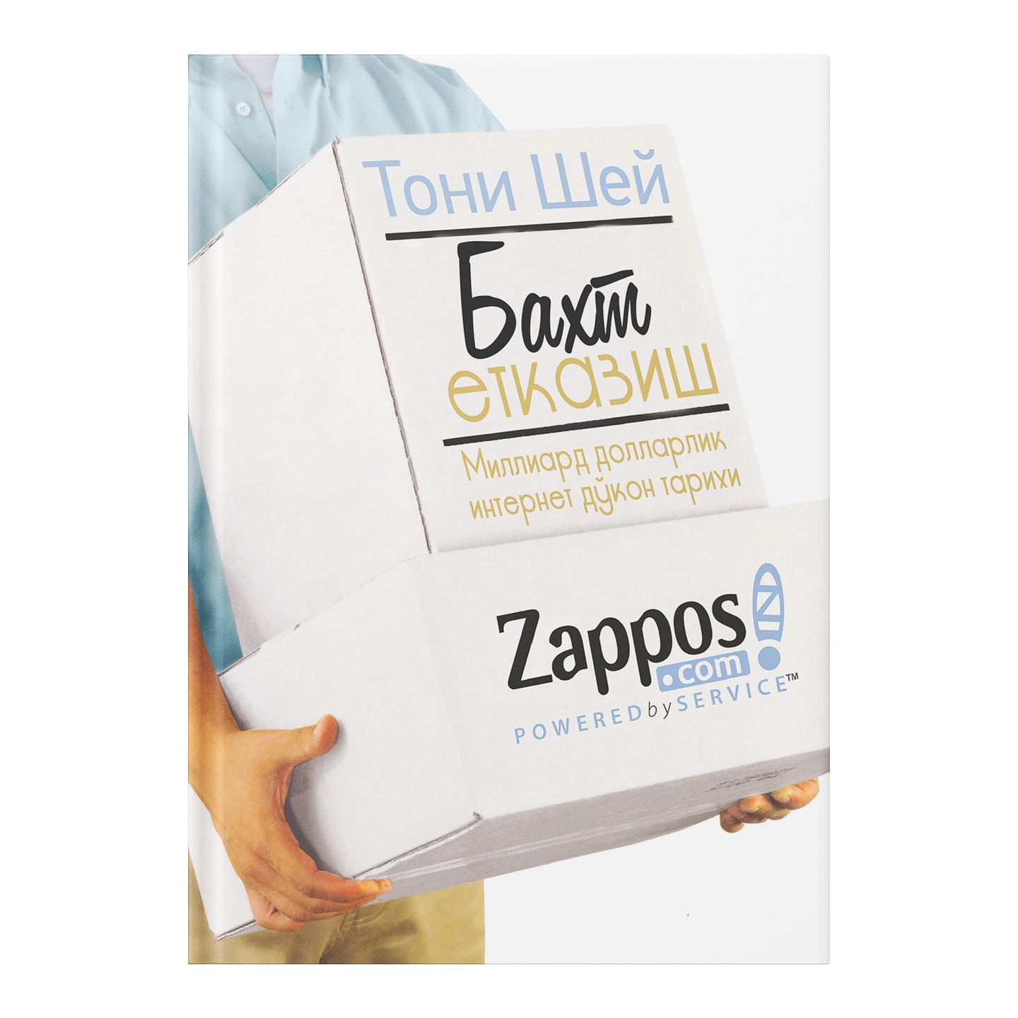 "Asaxiy Books" doirasida chop etilgan kitoblar to'plami arzon