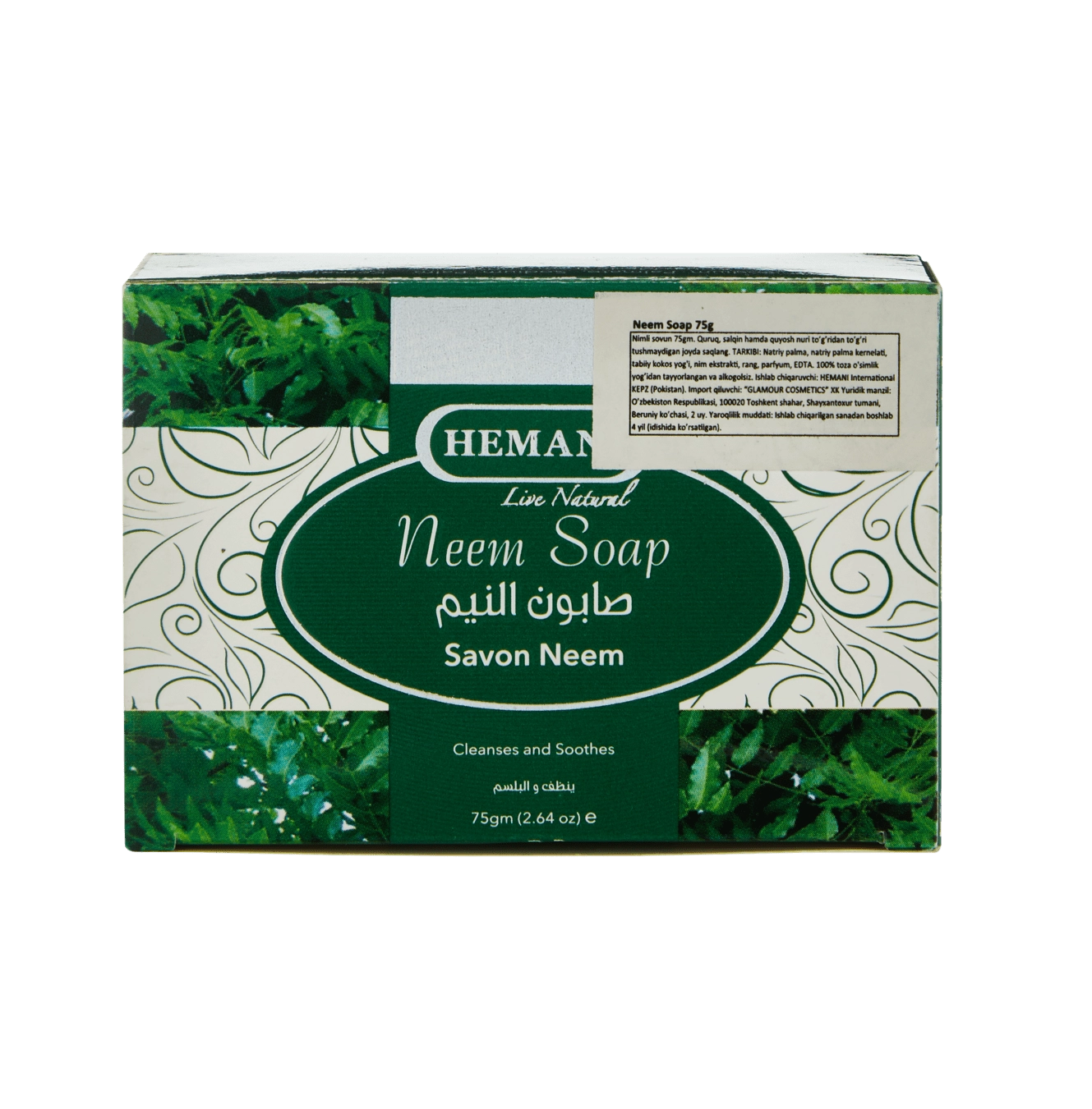 Neem Soap neem daraxt urug'li sovun 75gr sotib olish