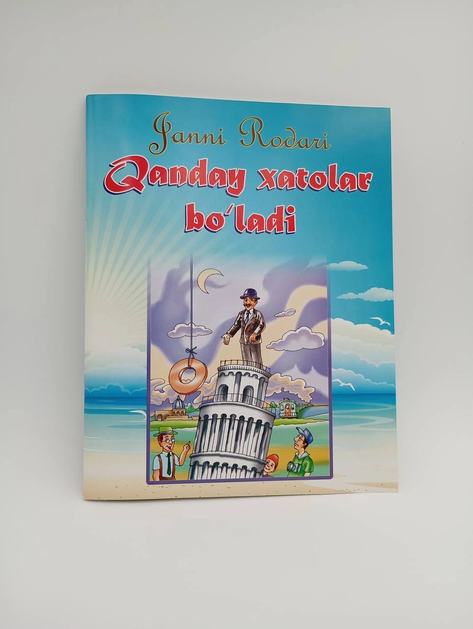 Janni Rodari: Qanday xatolar bo&lsquo;ladi sotib olish