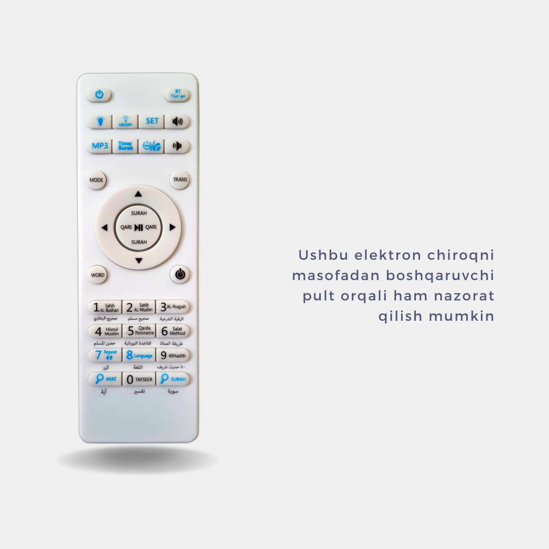 Qur&rsquo;on taratuvchi displeyli chiroq (Al-Huda 701) rasm bilan