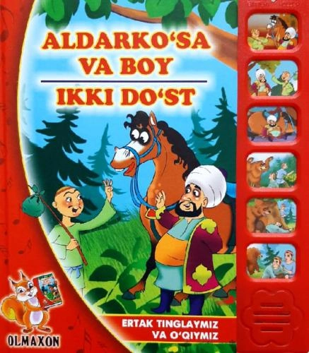 Aldarko‘sa va boy, Ikki do‘st (Ertak tinglaymiz va o‘qiymiz) sotib olish