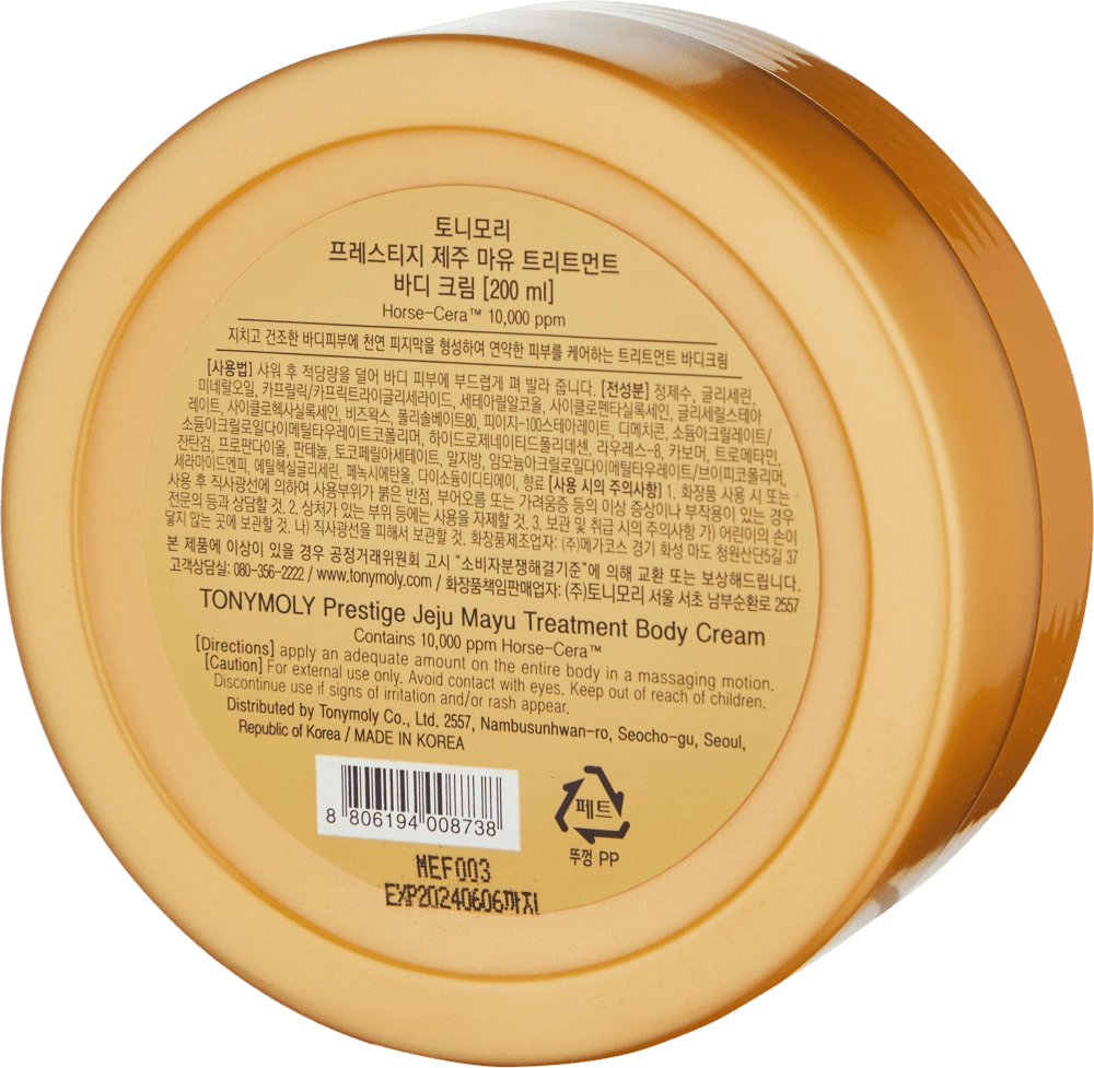 PRESTIGE JEJU MAYU TREATMENT BODY CREAM 200ML TANA UCHUN KREM arzon