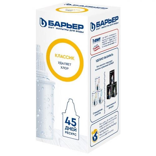 Кассета сменная БАРЬЕР Классик купить