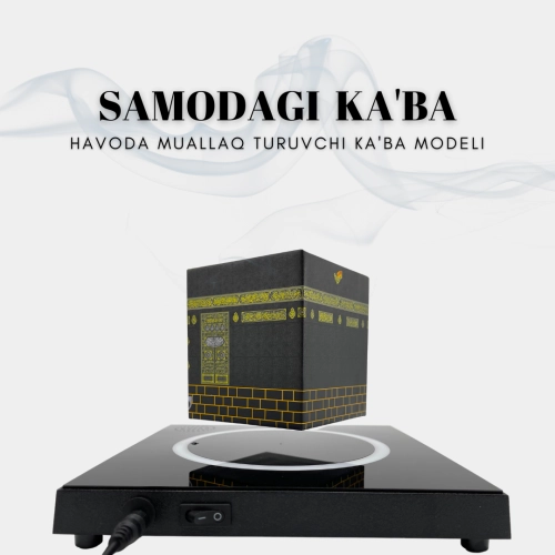 Портатив лампа "Самодаги Каъба" недорого