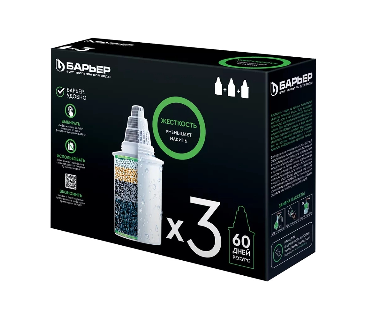 Кассета сменная БАРЬЕР "Жесткость" (3 шт) купить