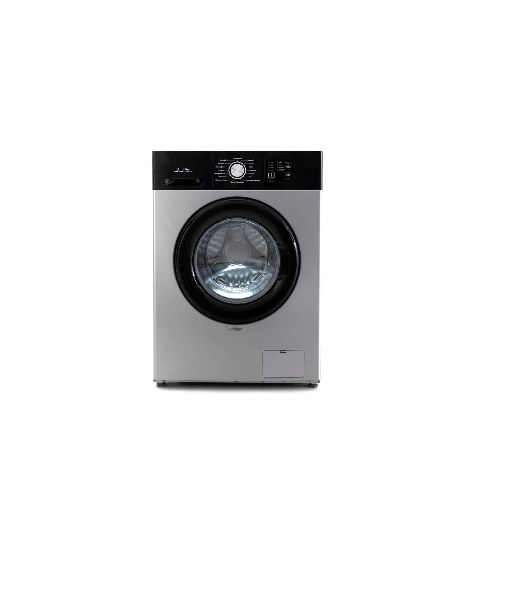 Loretto LW-6002-S 6 Kg kir yuvish mashinasi - rasm №2 Loretto LW-6002-S 6 Kg kir yuvish mashinasi sotib olish