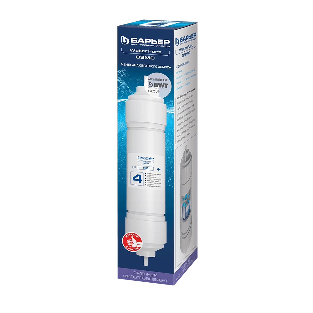 Картридж сменный БАРЬЕР "WaterFort Osmo мембрана" (4 ступень) купить