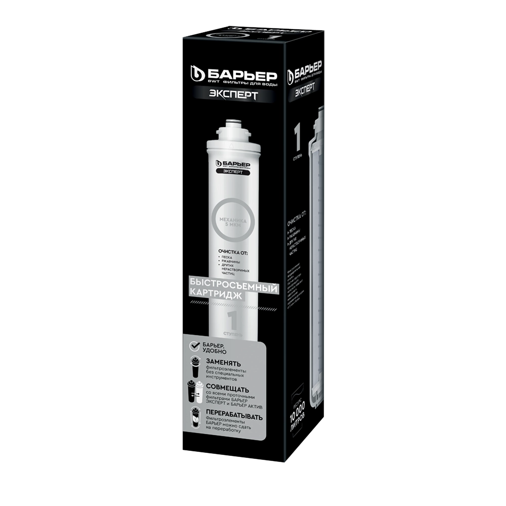 BARYER EKSPERT Mexanika almashtiriluvchi kartriji sotib olish