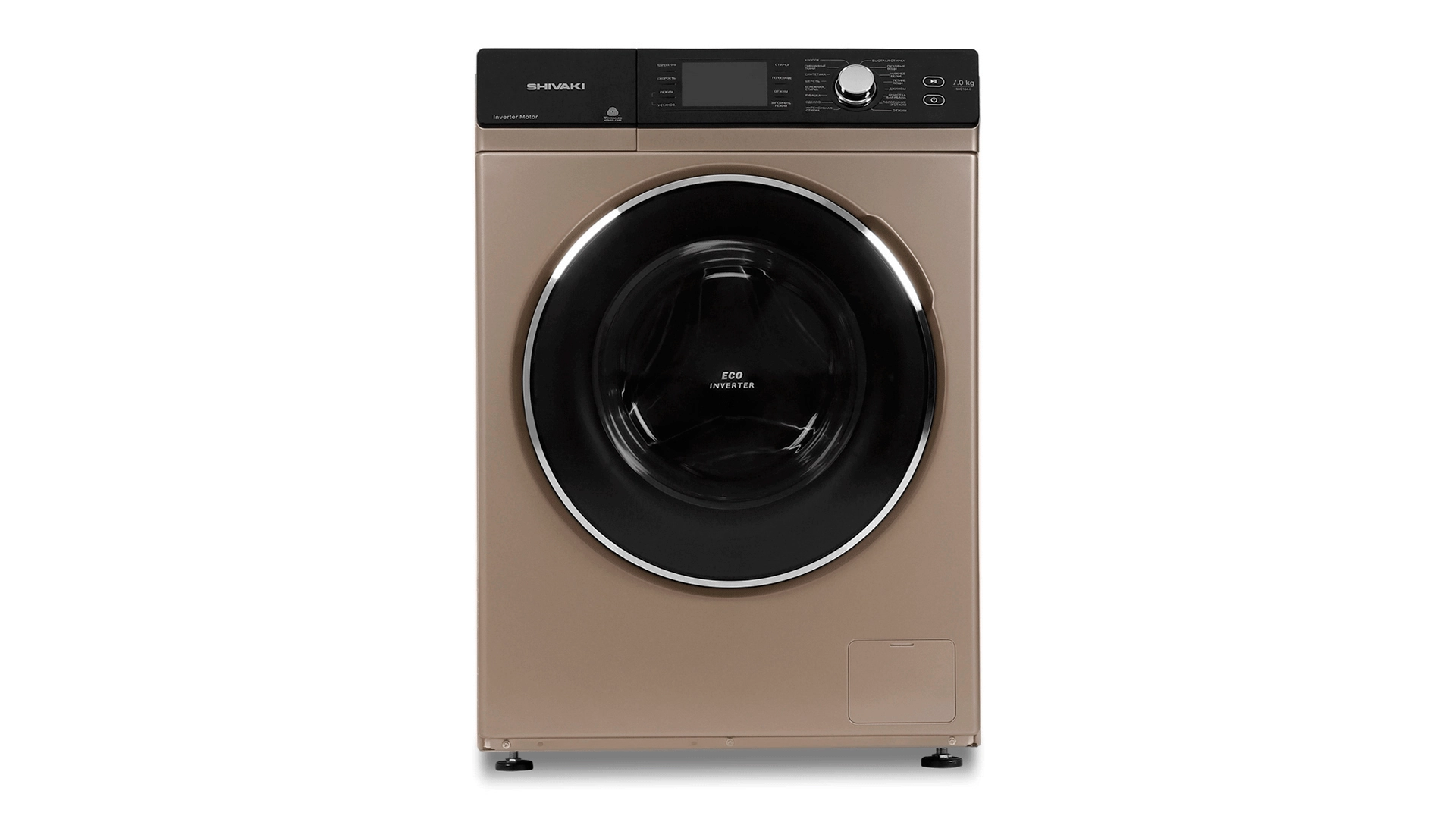 Стиральная машина Shivaki WF70H225CG 7Кг Золотая купить