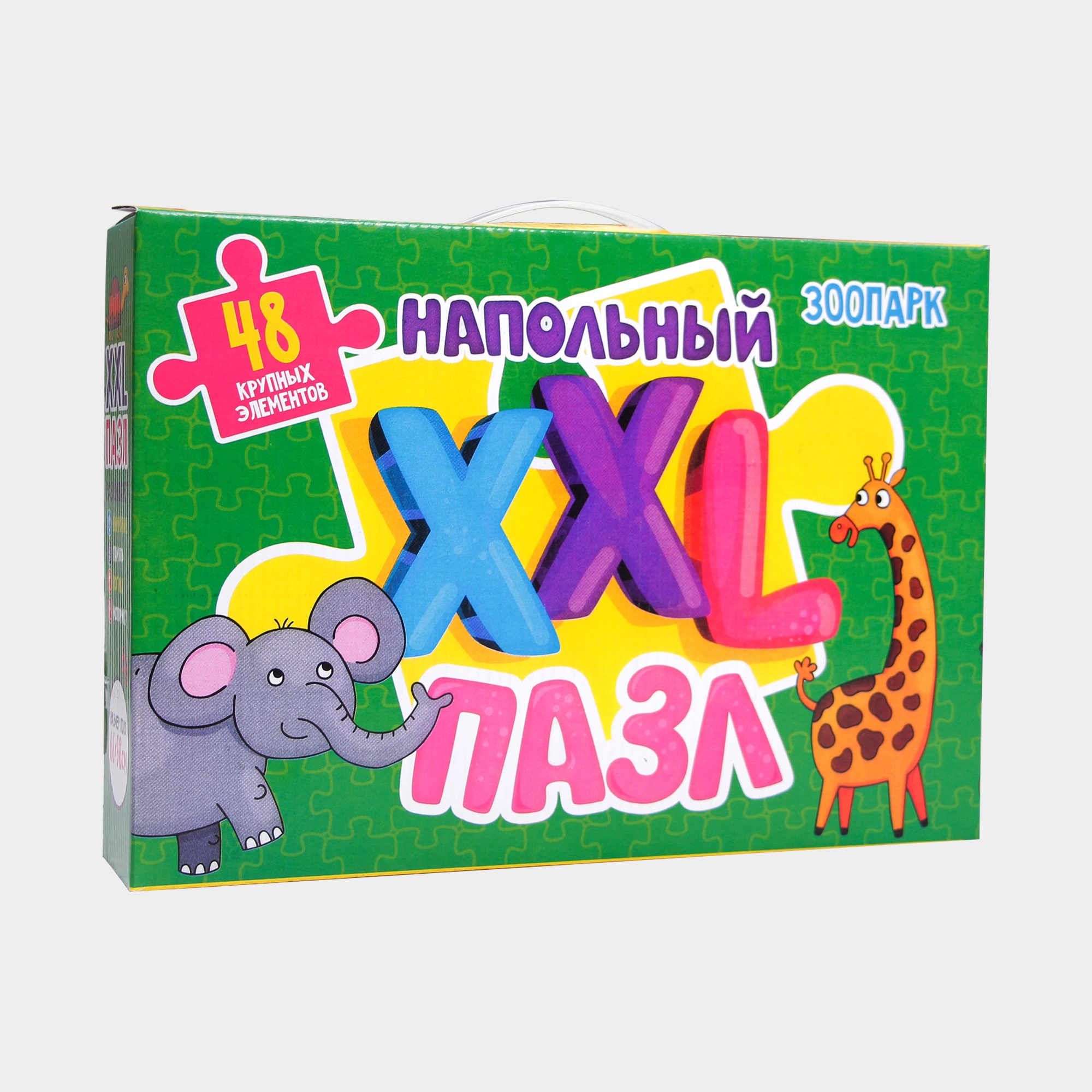 Напольный XXL пазл  Напольный XXL пазл "Зоопарк" sotib olish
