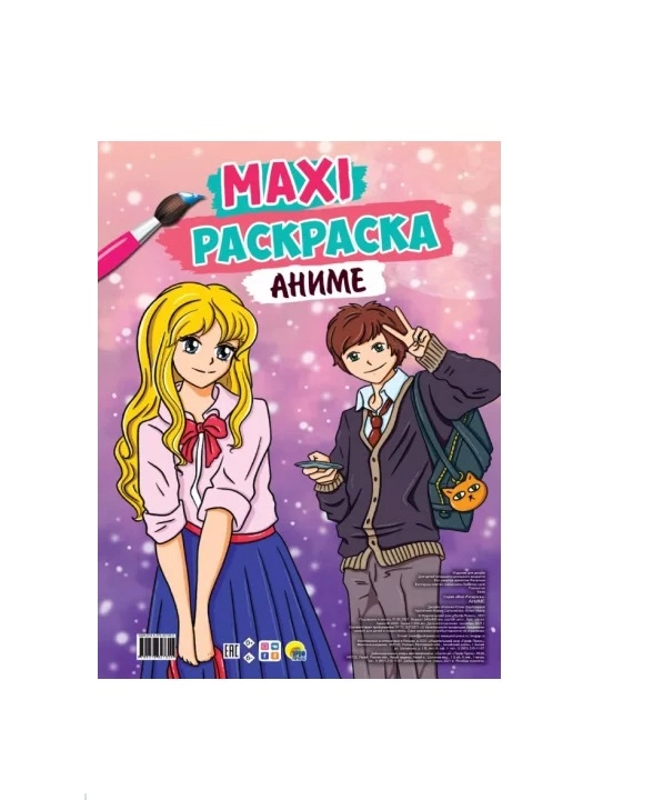 Maxi bo‘yash. Anime sotib olish