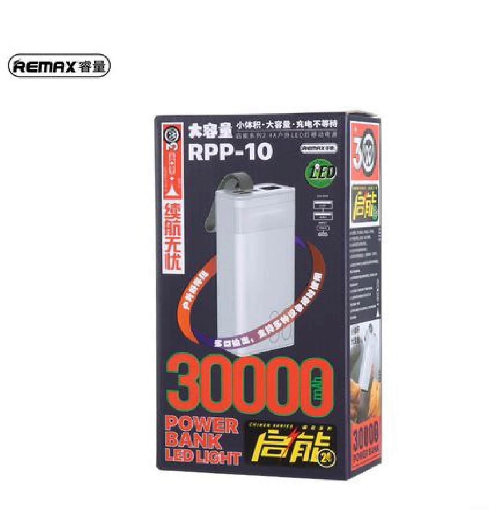 PowerBank Remax RPP-10 купить
