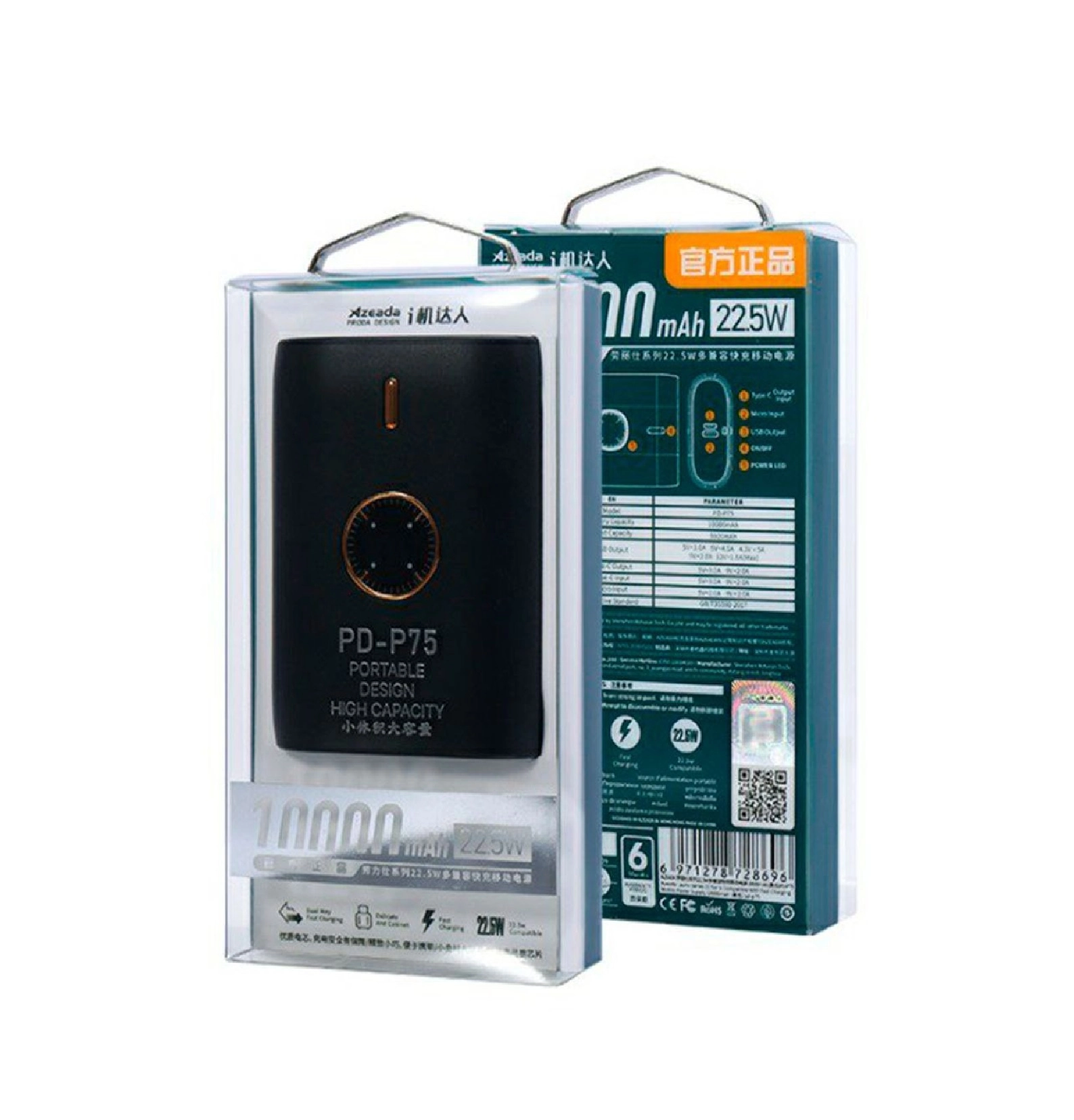 Proda PD-P75 10000mAh Proda portativ akkumulyatori sotib olish