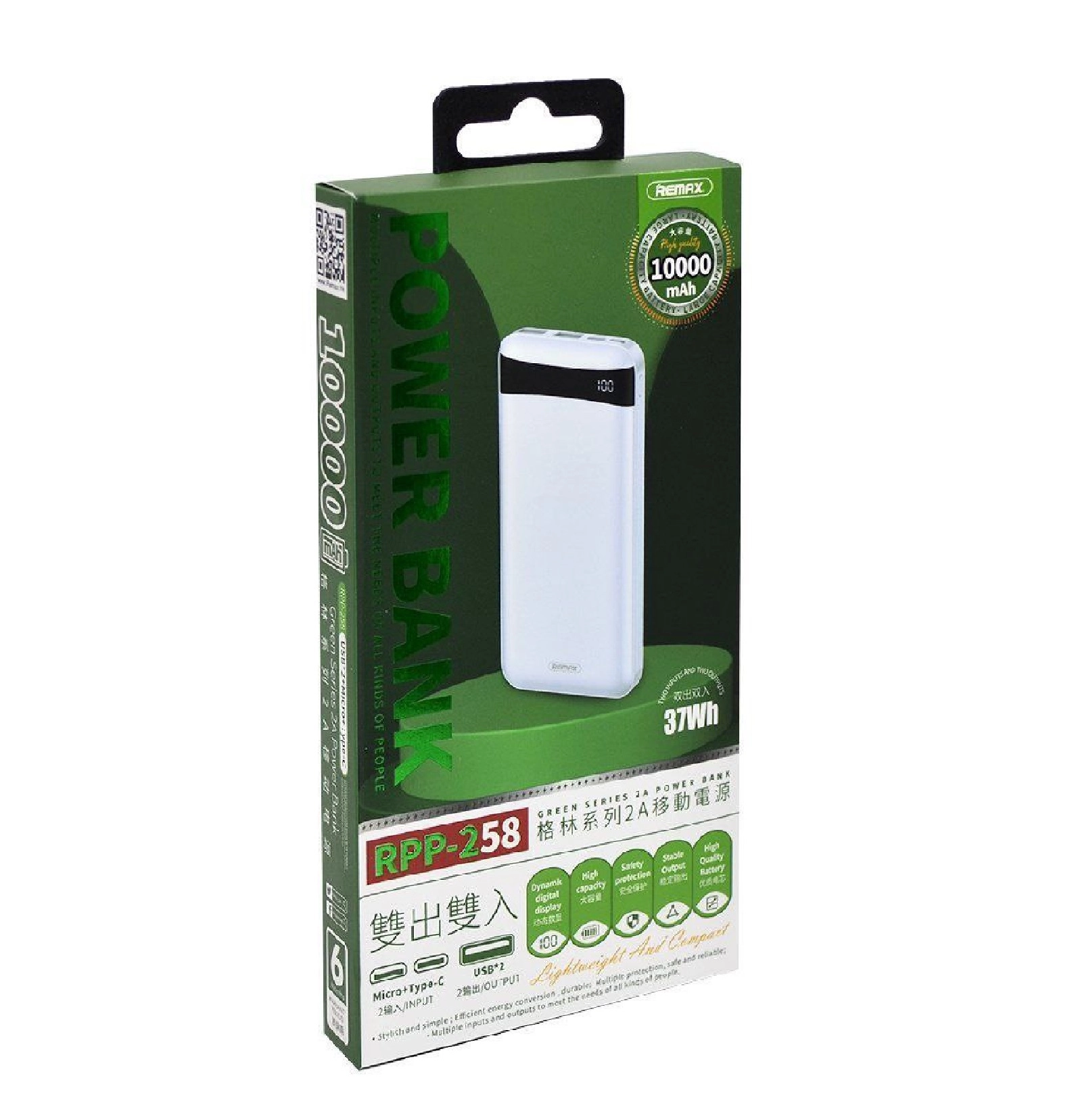 PowerBank Remax RPP 258 sotib olish
