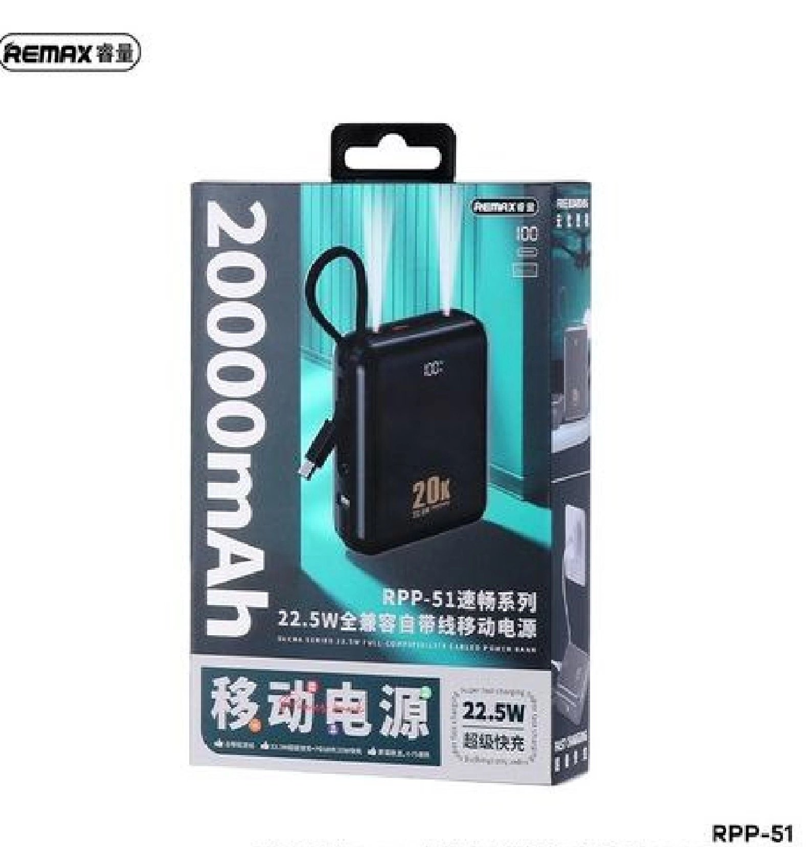 Remax RPP-51 kichkina qora tashqi akkumulyatori sotib olish