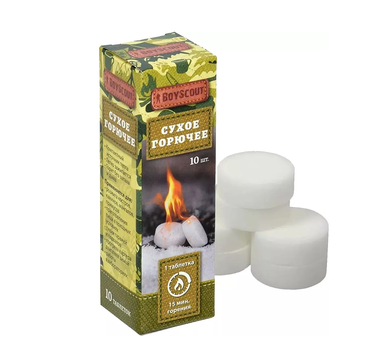 Сухое горючее BoyScout 10 таблеток для костров, печей, приготовления пищи купить