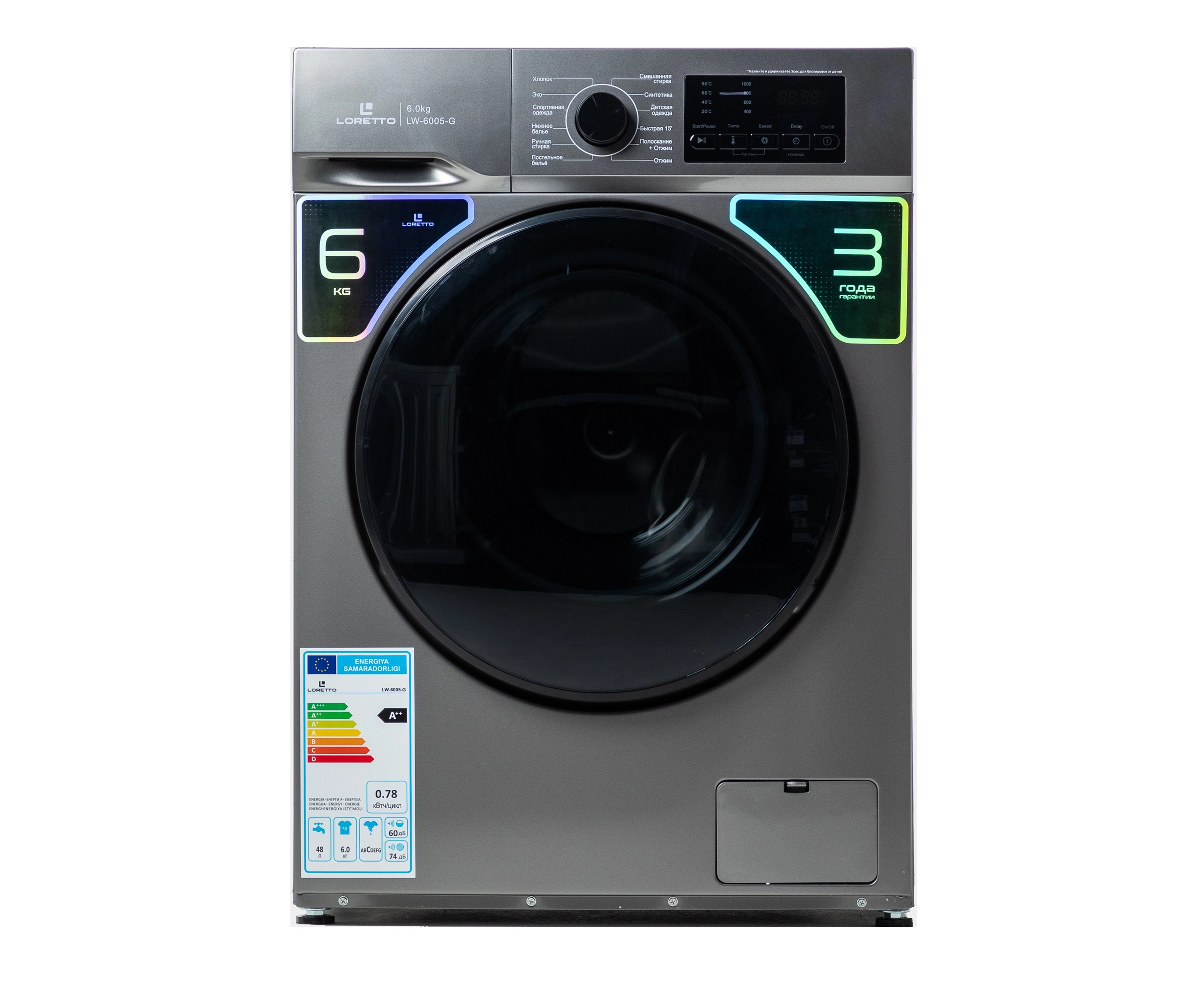 Стиральная машина Loretto LW-6005-G (6 Кг) купить