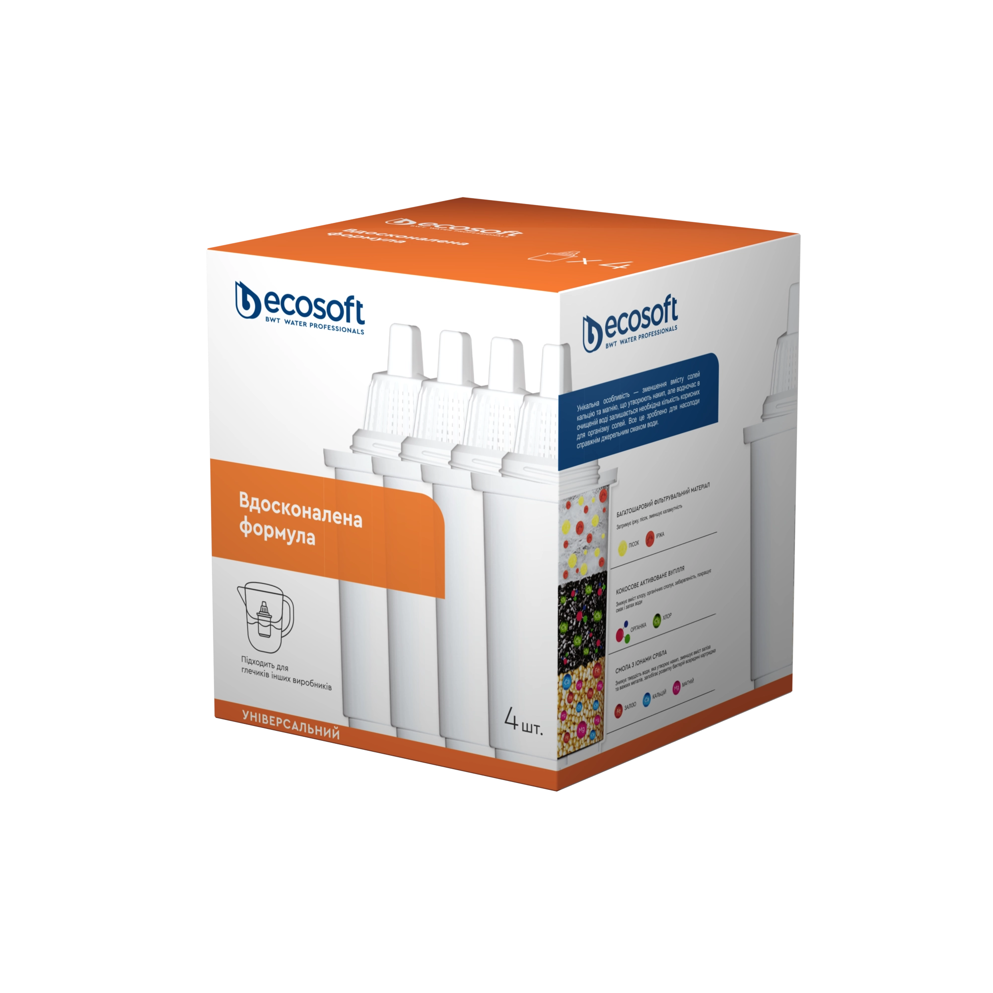 Комплект универсальных картриджей 3+1 ECOSOFT для фильтров-кувшинов купить