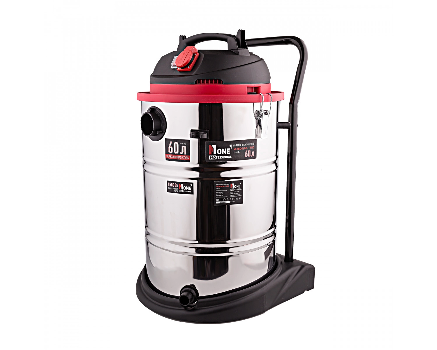 NUMBER ONE VC1600/60-1 PRO qurilish changyutgichi sotib olish