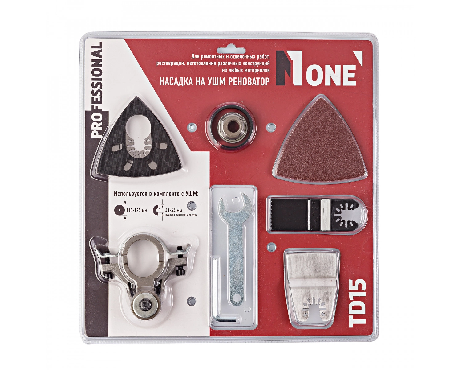 Насадка реноватор для УШМ NUMBER ONE TD15 купить