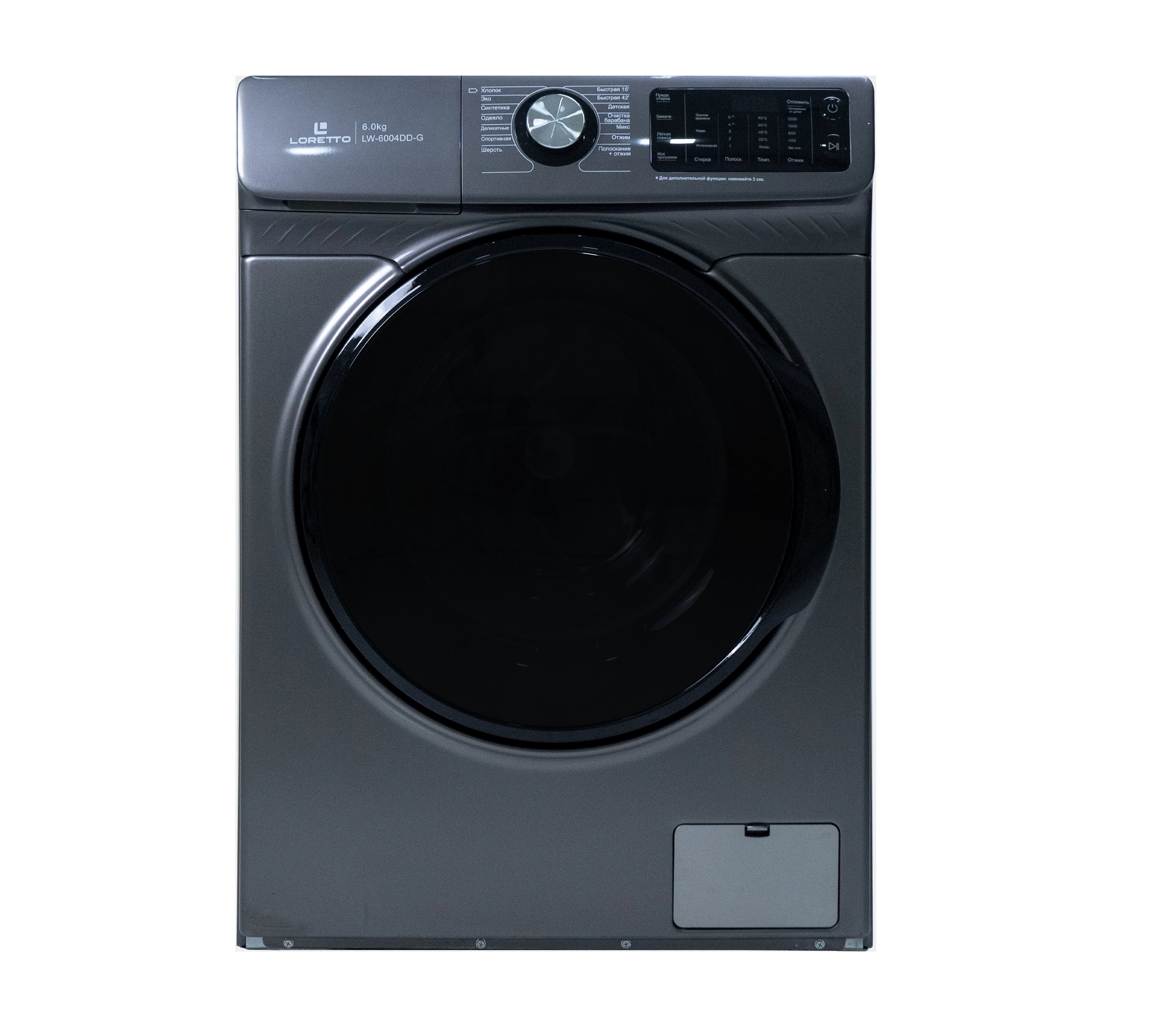 Стиральная машина Loretto LW-6004-DDG Inverter 6 Кг купить