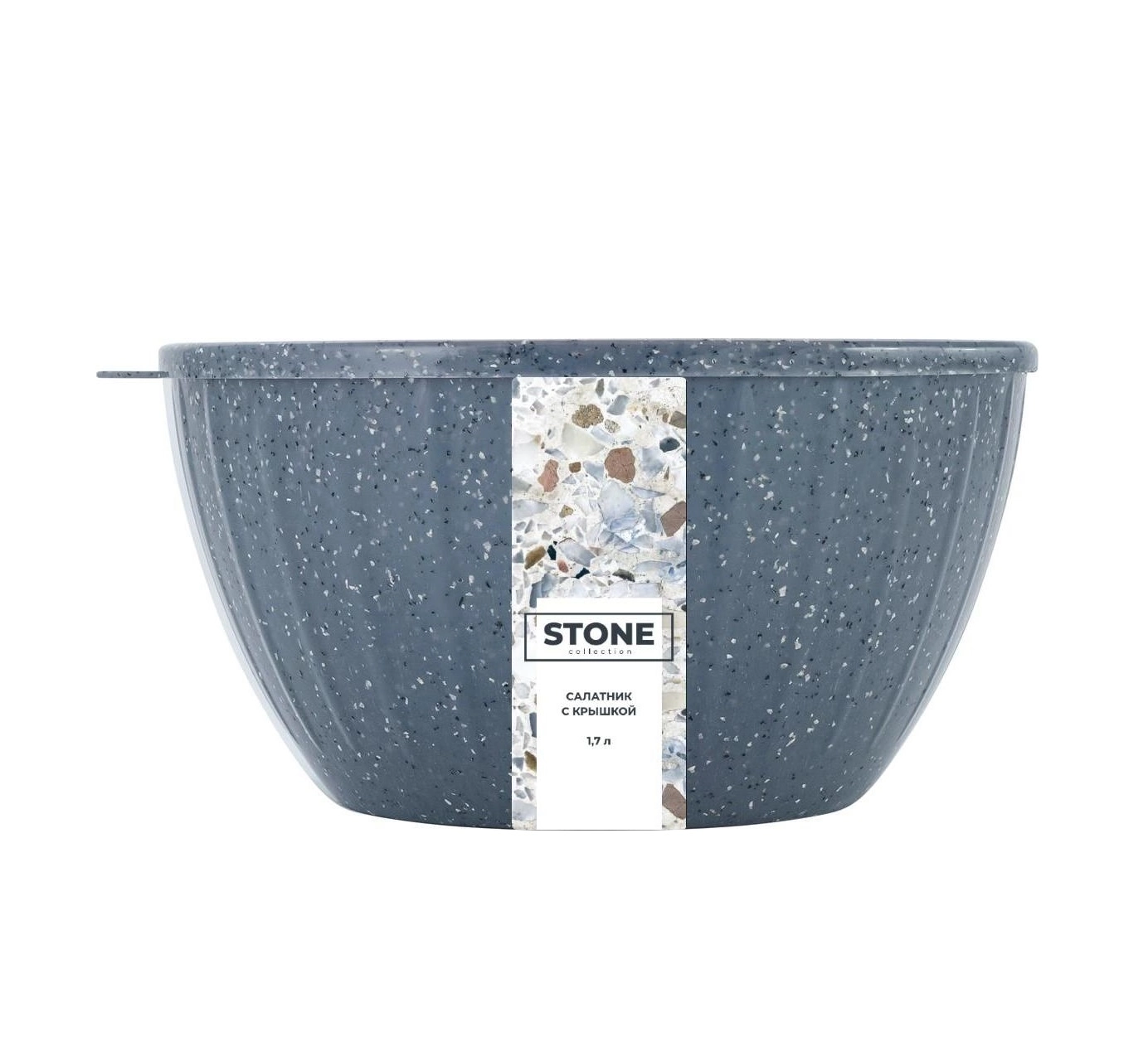 Салатник Sugar&Spice STONE, с крышкой, пластиковый, 1,7л темный камень sotib olish