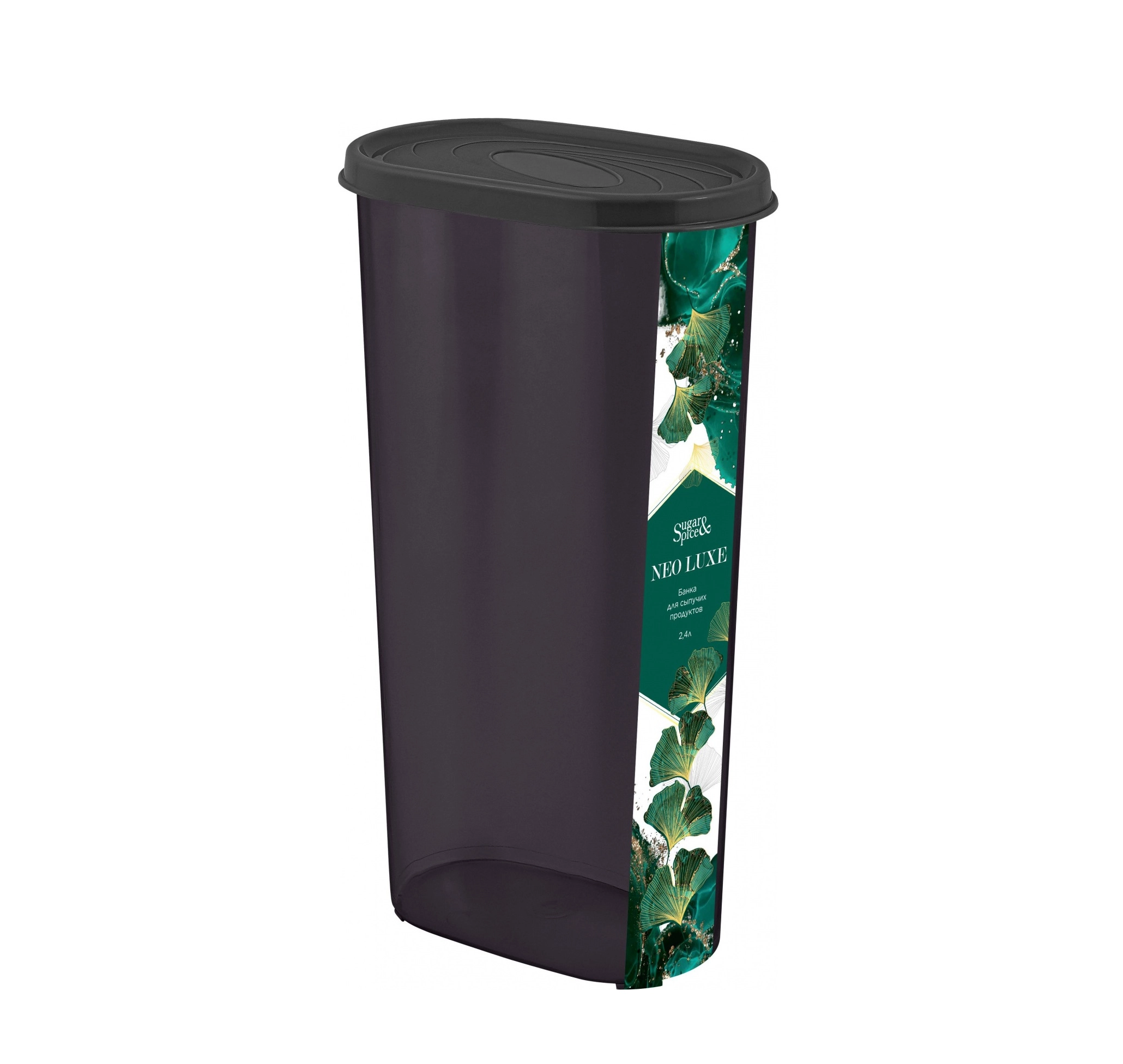 Банка для сыпучих продуктов Sugar&Spice Neo Luxe, с крышкой, 2,4л, 155х90х285 дымчатый кварц купить