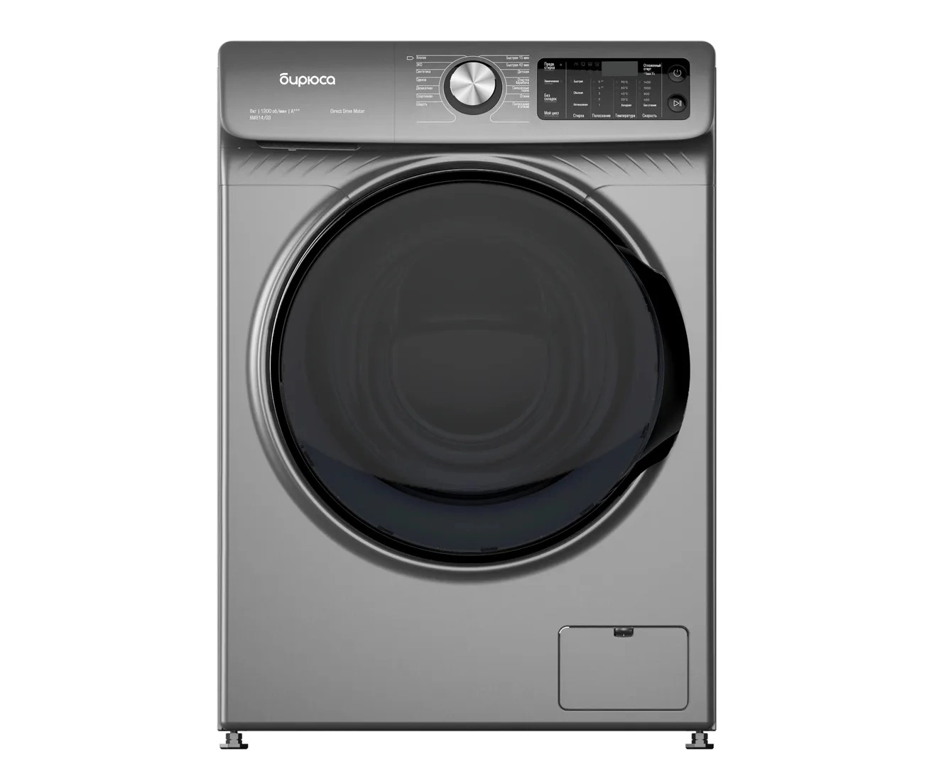 Стиральная машина Бирюса WM-SM814/03 M 8 Кг купить