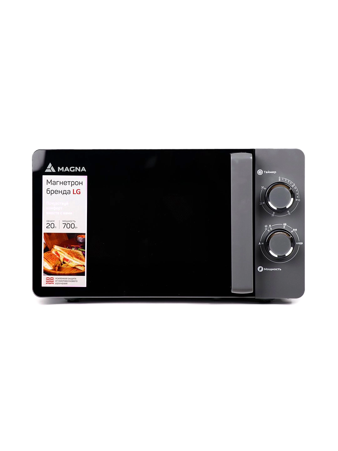 Микроволновая печь Magna M20W7007-G sotib olish